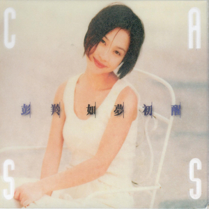 盐娍led灯具厂家用小驴营销导航
