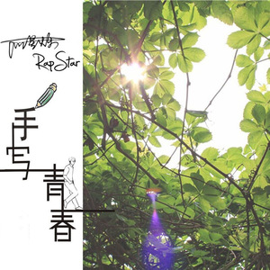 盐娍led灯具厂家用小驴营销导航
